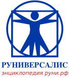 Городские населённые пункты Донецкой Народной Республики