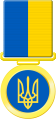 Медаль страны Украина 2.svg